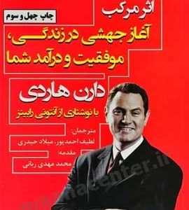 اثر-مرکب
